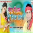 Tarun Yadav Tusar