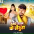 Toti Yadav