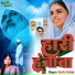 Savita Pathak