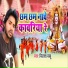 Bilash Babu
