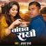 Ajay Raja