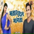 Pradeep Pandit