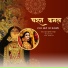 Suraj Thakur