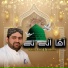 Azhar Fareedi Bradran