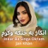 Jan Khan