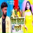 Nitish Begana, Lajo Sharma