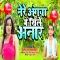 Aarti Yadav