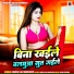 Dinesh Lal Madeshiya