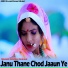 Jagdish Gurjar