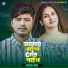 Adnan Kabir