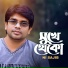 N I Sajib