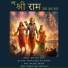 Jayanta Nath