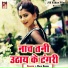 Raju Singh