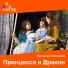 ДЮО Остров Сокровищ