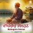 Devender Kaur