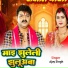 Ajay Singh