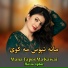 Nazia Iqbal