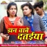 DILIP RAY