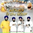 Dhadi Jatha Rashpal Singh Pamaal
