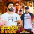 Sunny Singh