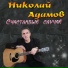 К. Величко