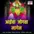 Uttara Kelkar