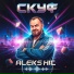 Aleks Hit