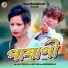 Sakti Pada Das