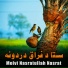 Molvi Nasratullah Nasrat