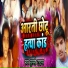 Tulsi Tigar
