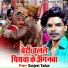 Sanjeet Yadav
