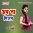Madan Kumar