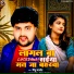 Mithu Marshal