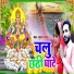 Subhash samarat