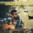Debayan Das