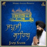 Bhai Harmeet Singh Ji
