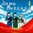 谢谦豪