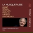 Jean-Pierre Armengaud