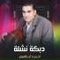 احمد ابراهيم