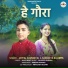 Jaypal Saundiyal, Sangeeta Raj Arya