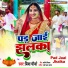 Priya Maurya