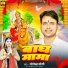 Yogendra Yogi