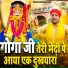 Sanjeev Bhati