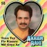 Akram Rahi feat. Rehana Akhtar