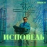 Shuvalov Leo