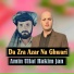 Amin Ulfat, Hakim Jan