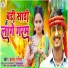 Bablu Rangila
