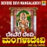 Shamitha
