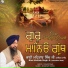 Bhai Mehtab Singh Ji ( Jalandhar Wale )