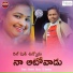 Nandini